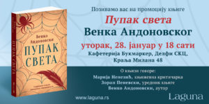 Read more about the article Promocija romana “Pupak sveta” Venka Andonovskog