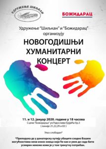 Read more about the article Novogodišnji humanitarni koncert za rad narodne kuhinje