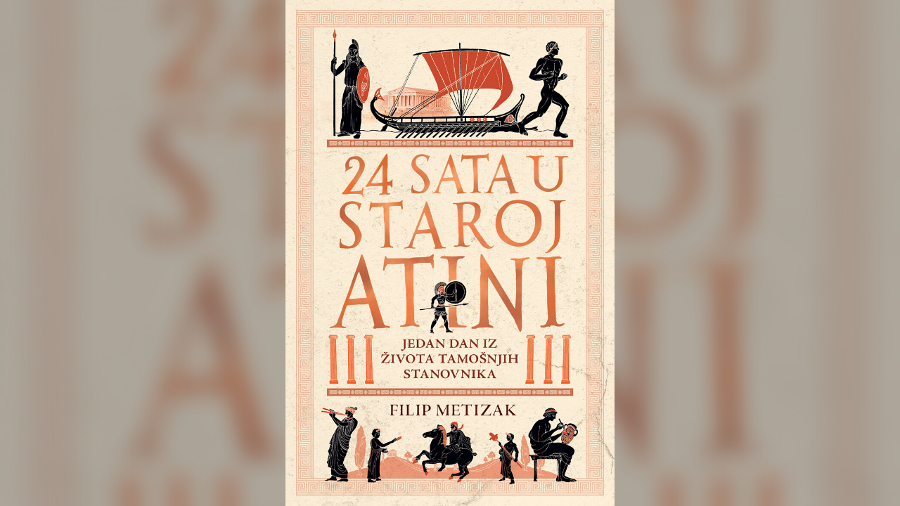 You are currently viewing Prošetajte bezbedno starom Atinom – “24 sata u staroj Atini” u prodaji od 21. marta