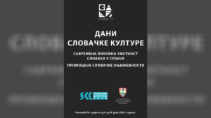 Read more about the article SAVREMENA LIKOVNA UMETNOST SLOVAKA U SRBIJI