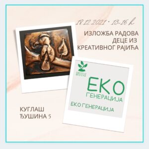 Read more about the article Izložba radova dece iz Kreativnog rajića